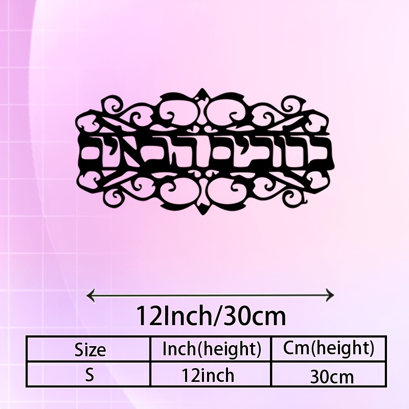 Art & Craft Paper Quilling - CIFBUY Iron Wall Art Vintage Metal