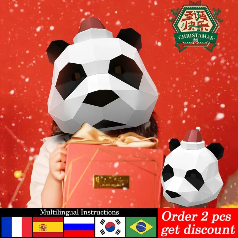 Art Craft Cardboard - Christmas Panda Mask Paper Model,Small Size,3D