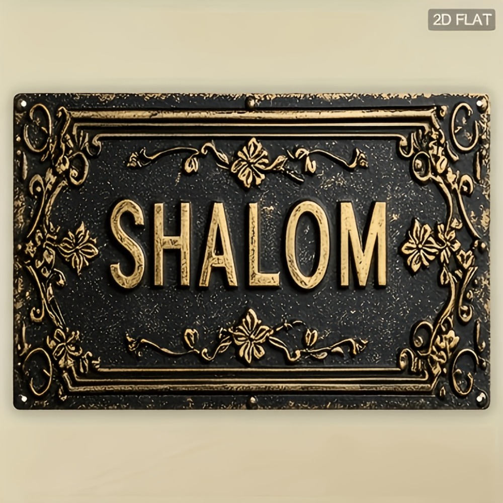 Art & Craft Paper Quilling - CIFBUY Shalom Black Gold Floral Hebrew