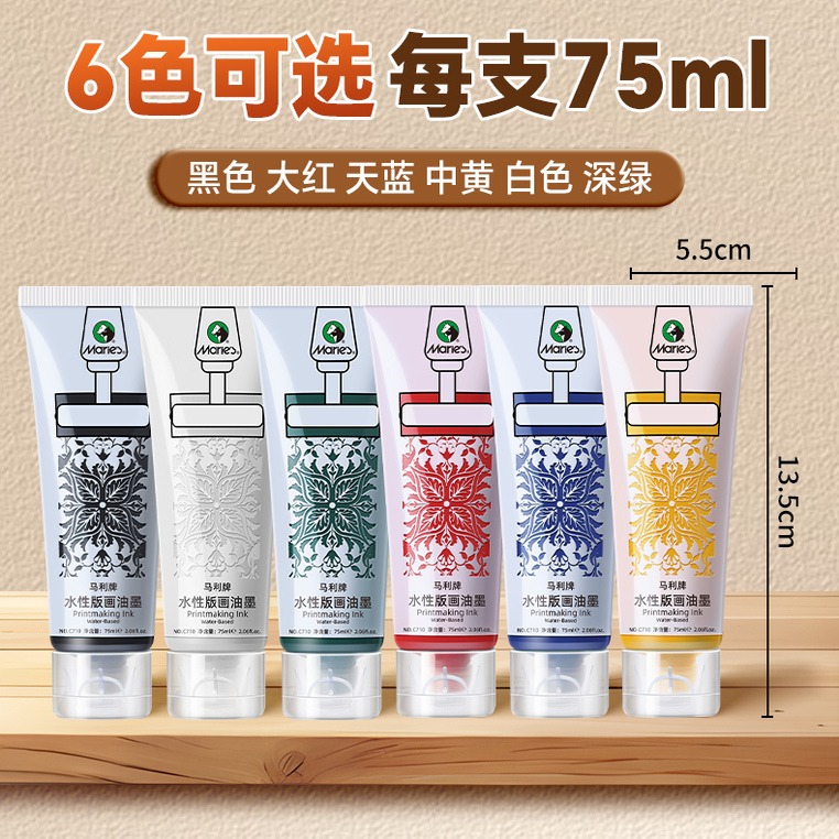 75ml Water-based Printmaking I - Lino Printing Block review and price
