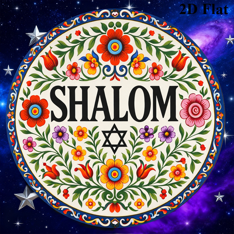 CIFBUY Vintage Shalom Hebrew A - Art & Craft Paper Quilling review and price