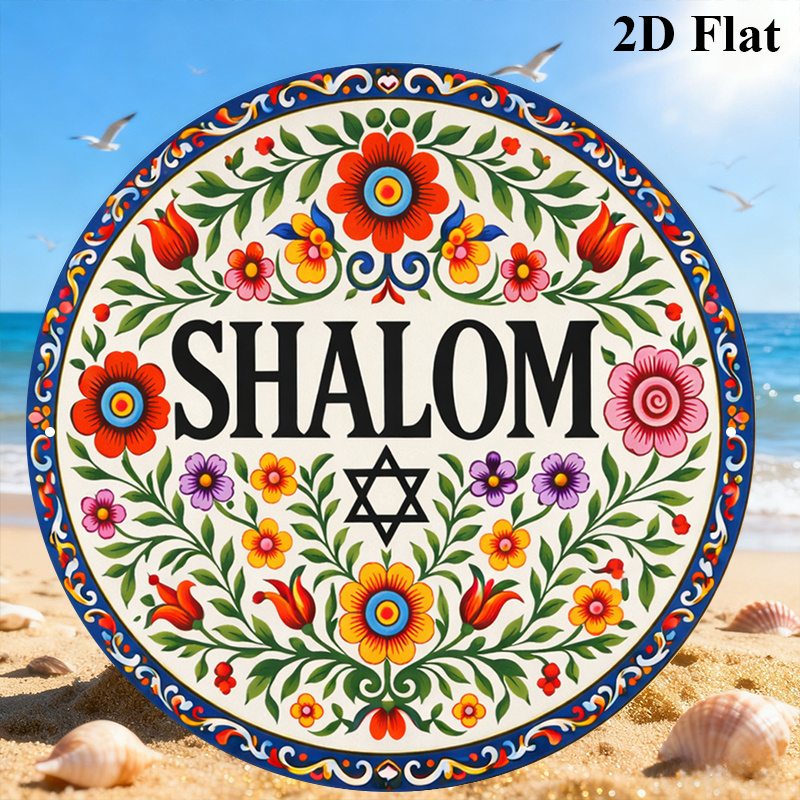 CIFBUY Vintage Shalom Hebrew A - Art & Craft Paper Quilling review and price