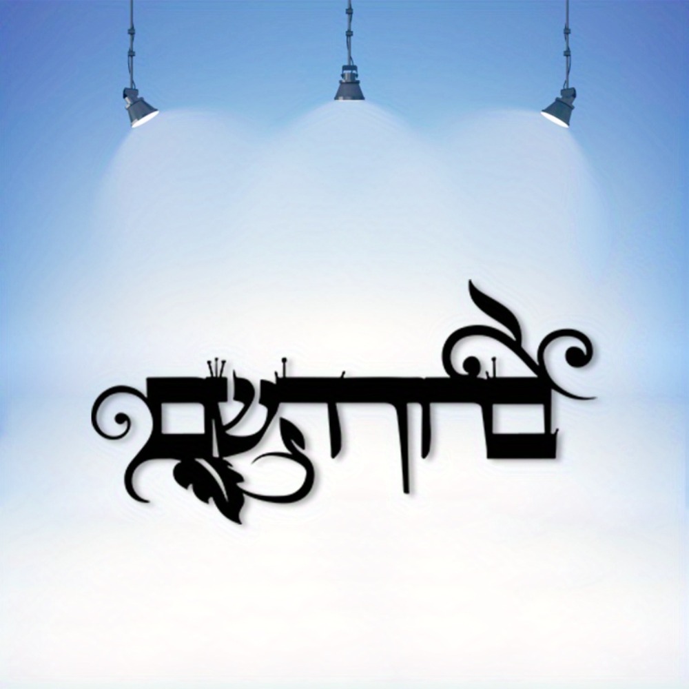 CIFBUY Iron Wall Art Hebrew We - Art & Craft Paper Quilling review and price