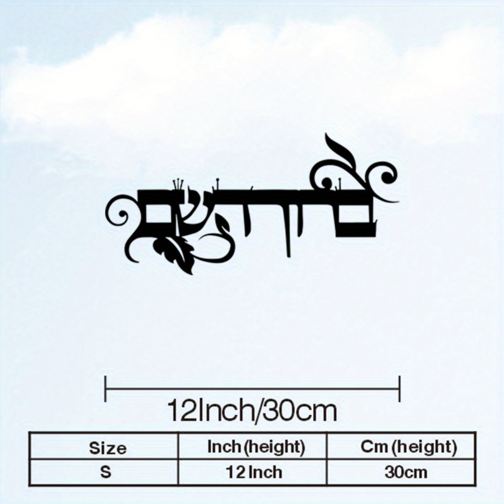 CIFBUY Iron Wall Art Hebrew We - Art & Craft Paper Quilling review and price