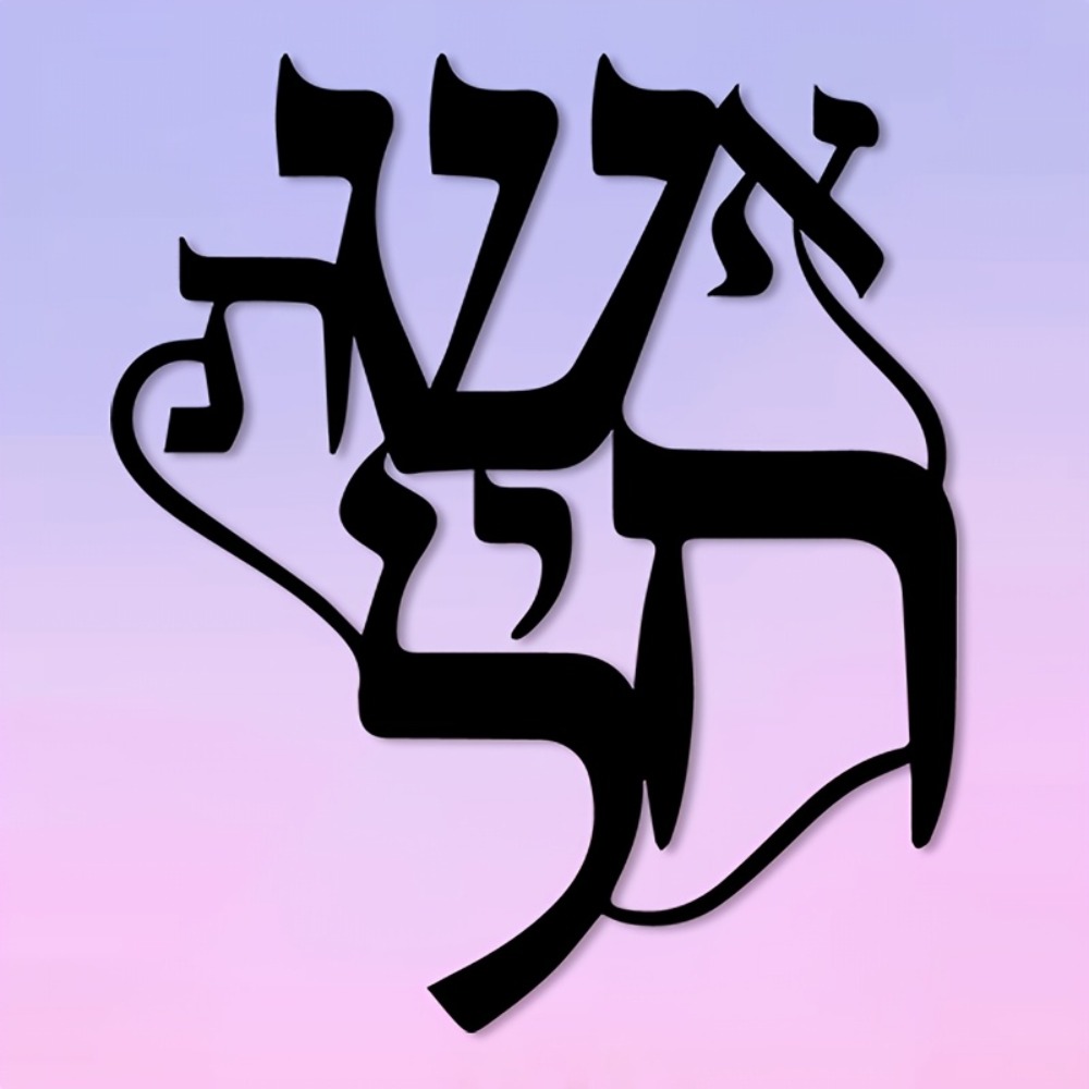 CIFBUY Iron Wall Art Hebrew In - Art & Craft Paper Quilling review and price