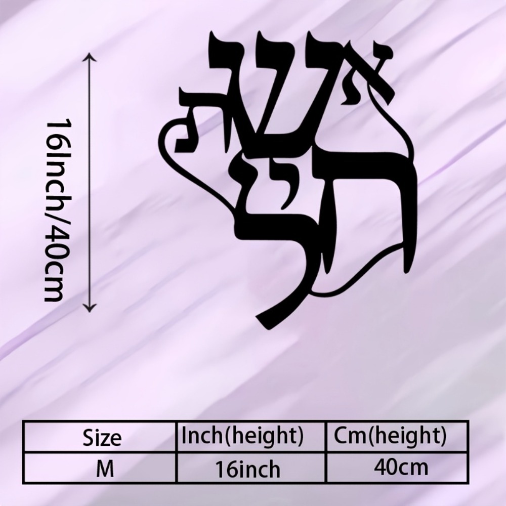 CIFBUY Iron Wall Art Hebrew In - Art & Craft Paper Quilling review and price