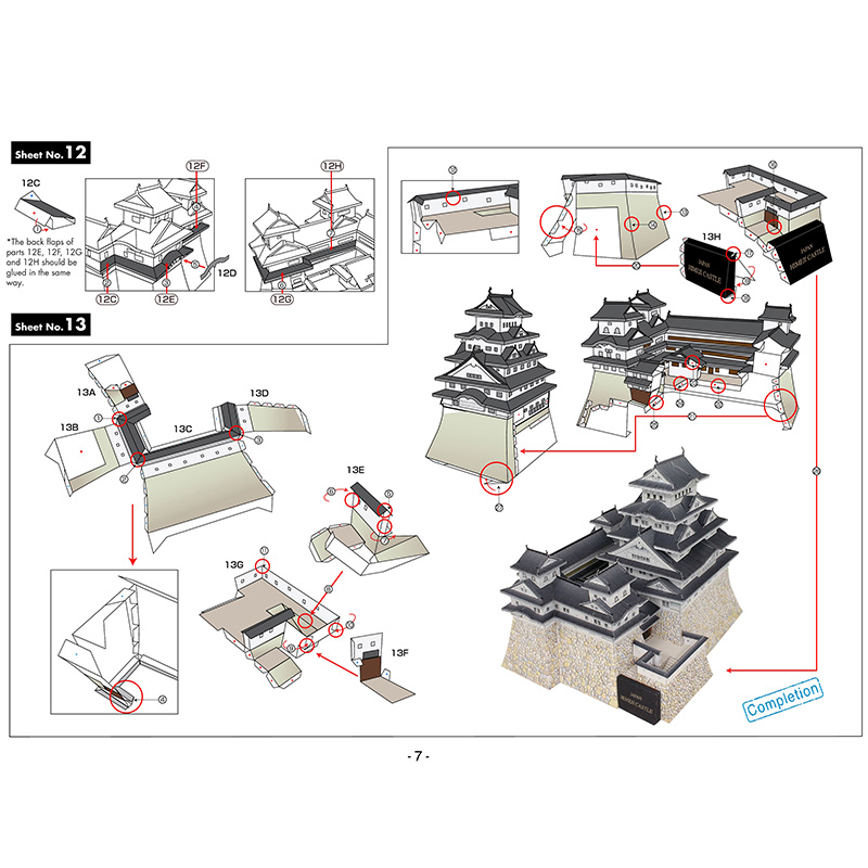 Japan Himeji Castle 3D Paper M - Art Craft Cardboard review and price