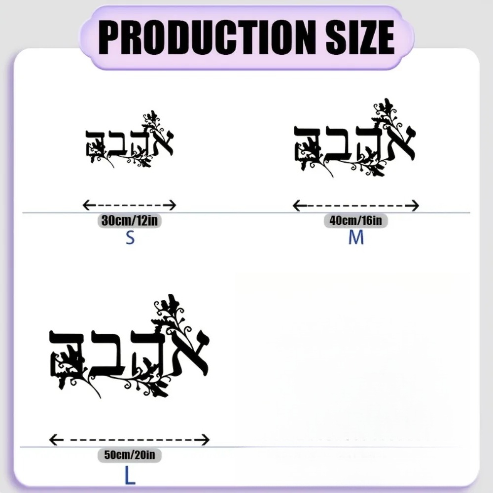 CIFBUY Iron Wall Art Hebrew Le - Art & Craft Paper Quilling review and price