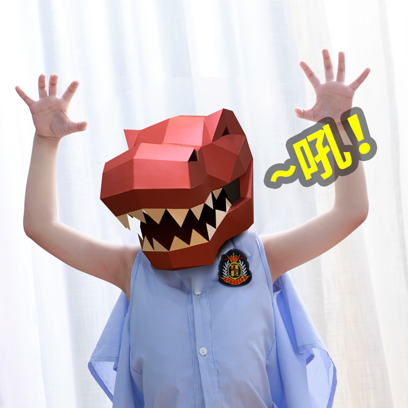 Tyrannosaurus Rex Animal Mask  - Art Craft Cardboard review and price